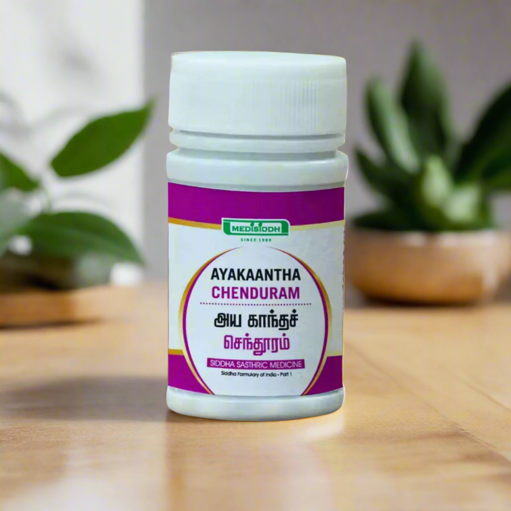 Ayakantha Chenduram AllHerbs.com