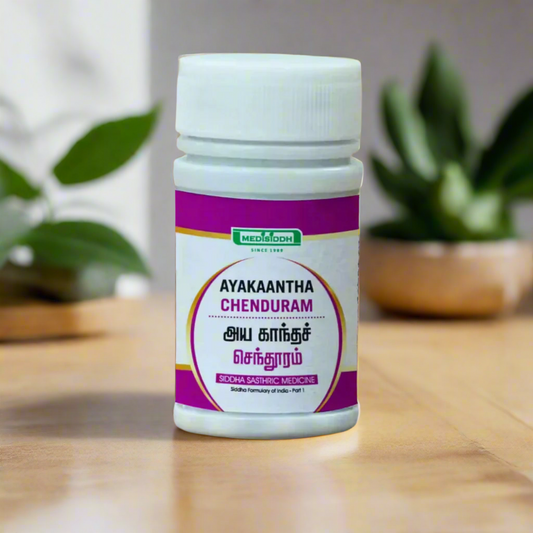 Ayakantha Chenduram AllHerbs.com
