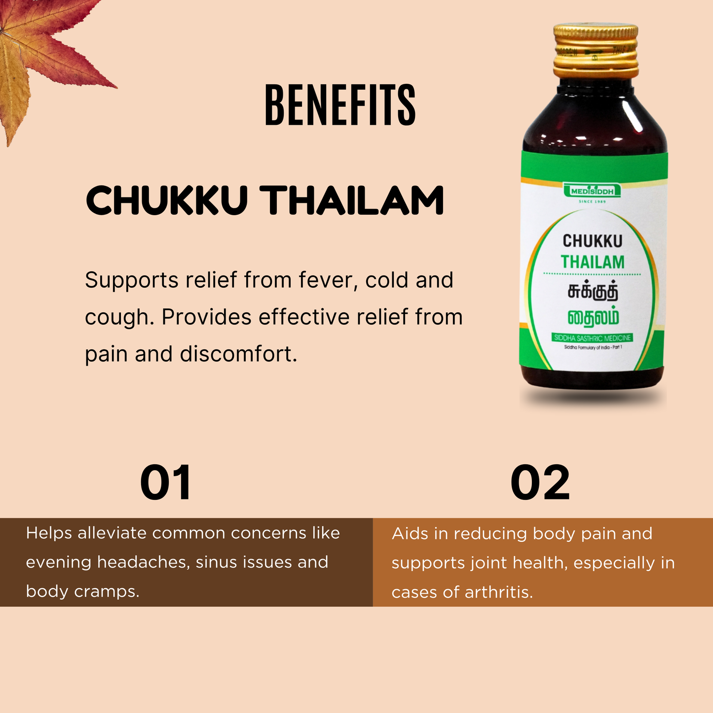 Chukku Thailam / Dried Ginger Taila MediSiddh