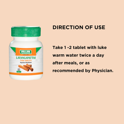 Lavangapattai Tablet / Cinnamon Tablet MediSiddh