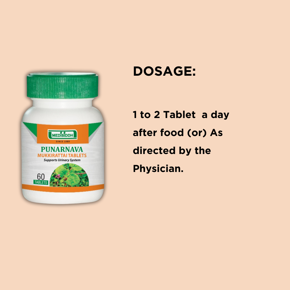 Punarnava Tablet / (punarnava plant / Mukkirattai)