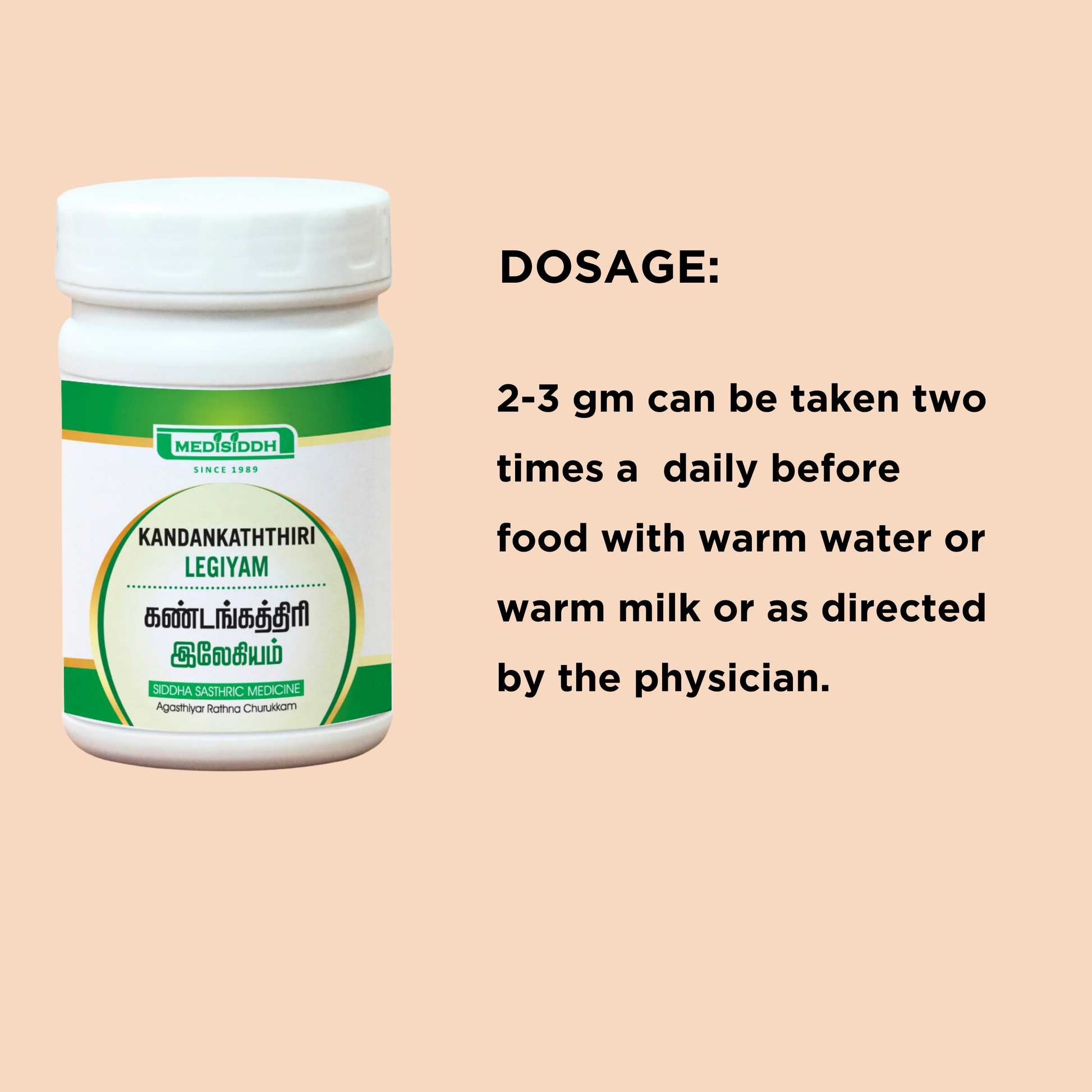 Kandankaththiri legiyam / Yellow-berried Nightshade - (kantakari ) MediSiddh