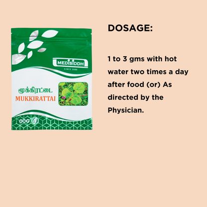 Mukkirattai / Punarnava Chooranam - (Punarnava  Powder) MediSiddh