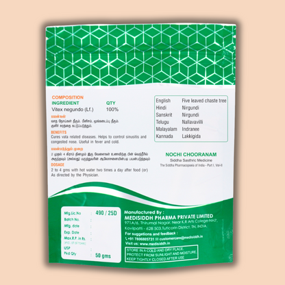 Nochi Chooranam / Chinese Chaste Tree Powder - (Indrani powder) MediSiddh