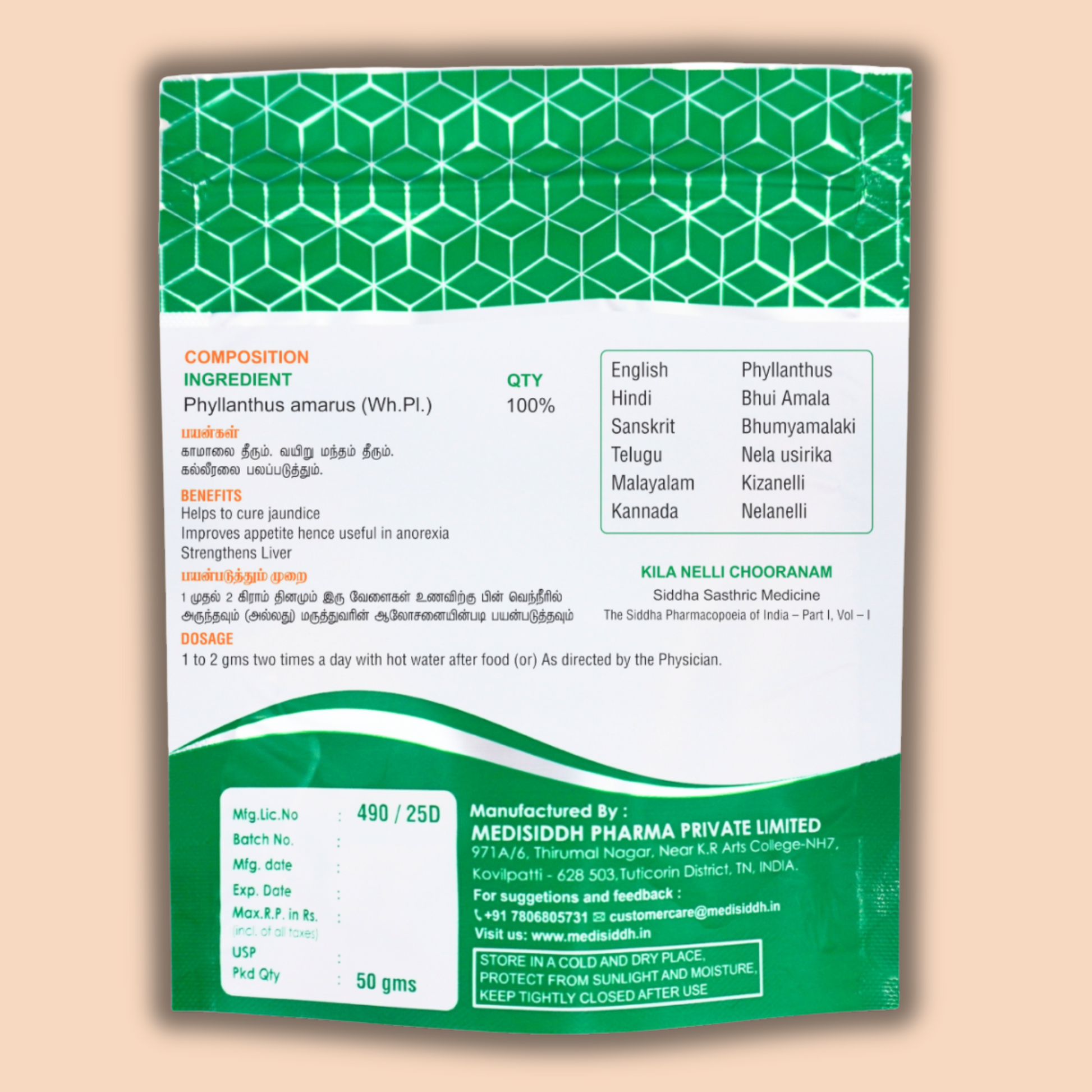 Kilanelli Chooranam / Bhumyamalaki Powder - (Bhumi Amalaki) MediSiddh