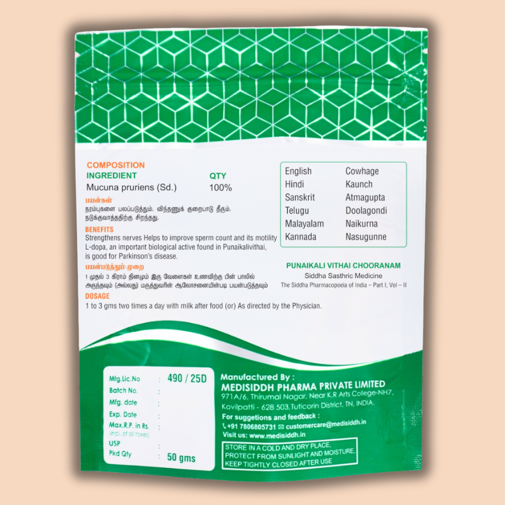 Punaikali Vithai / Velvet bean seed Chooranam - ( kaunch beej ) MediSiddh