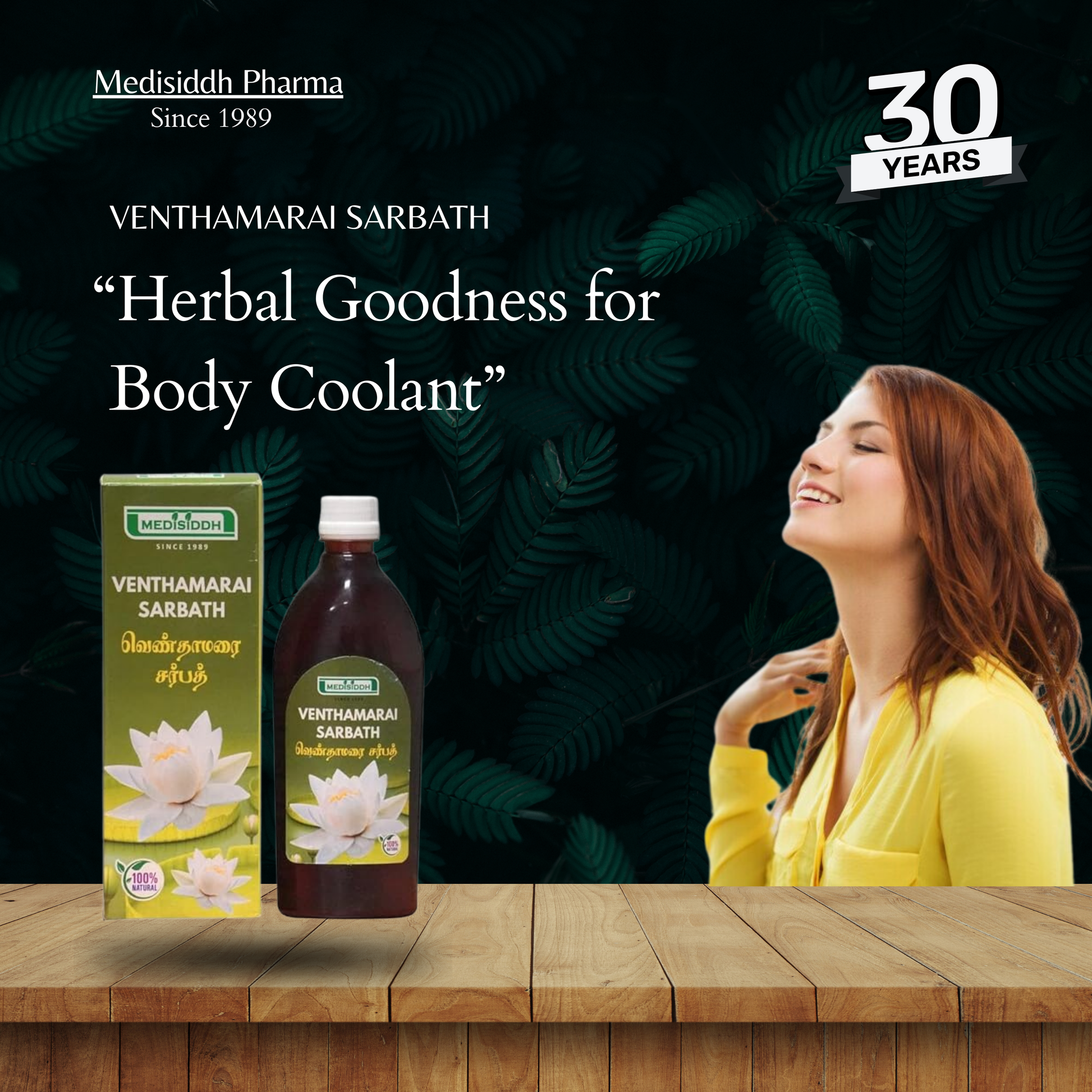 Venthamarai / White Lotus Flower Sarbath AllHerbs.com