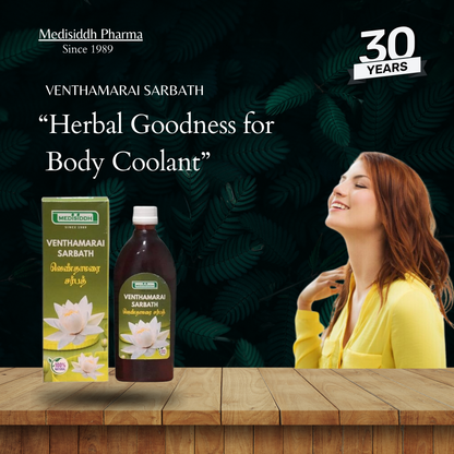 Venthamarai / White Lotus Flower Sarbath AllHerbs.com