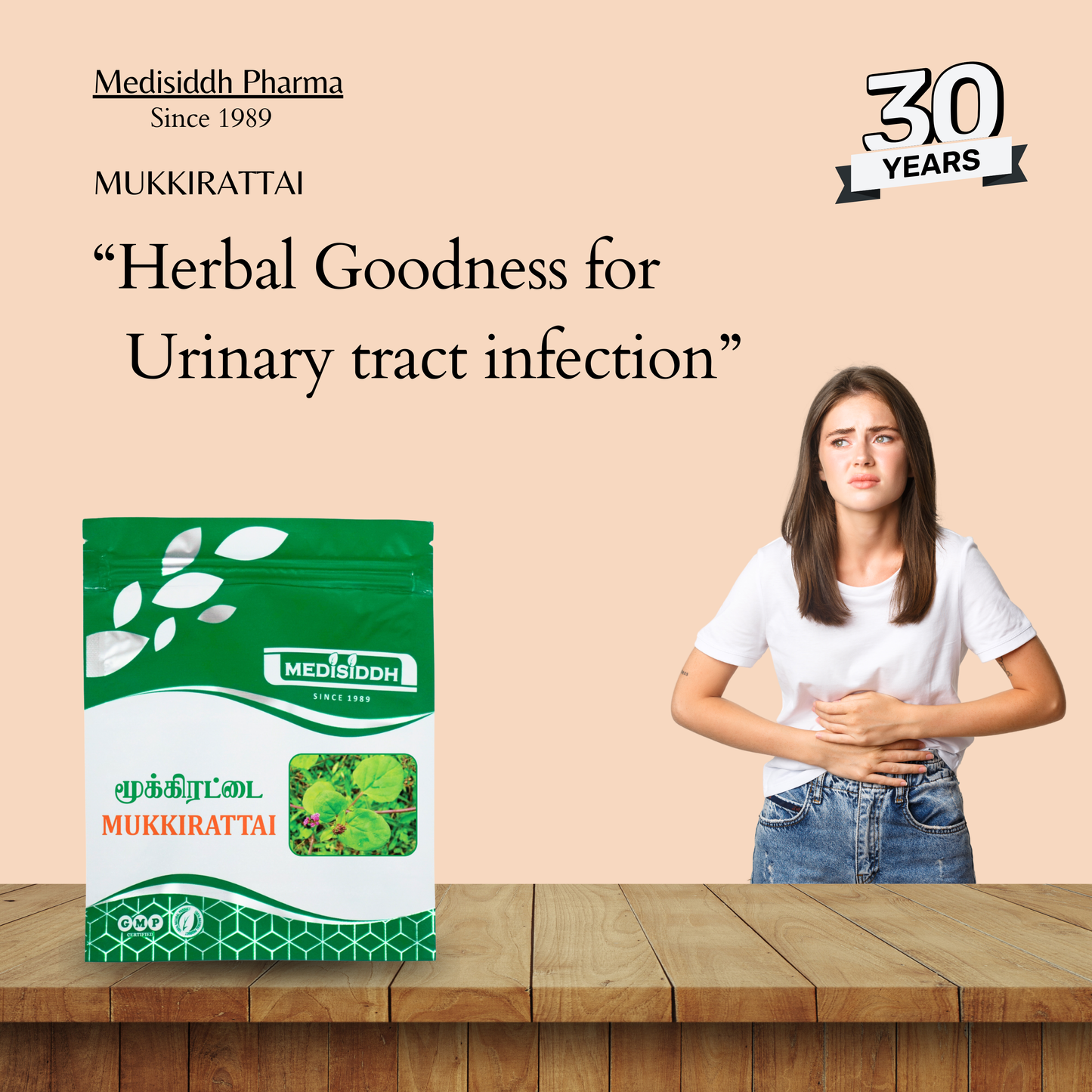 Mukkirattai / Punarnava Chooranam - (Punarnava  Powder) MediSiddh