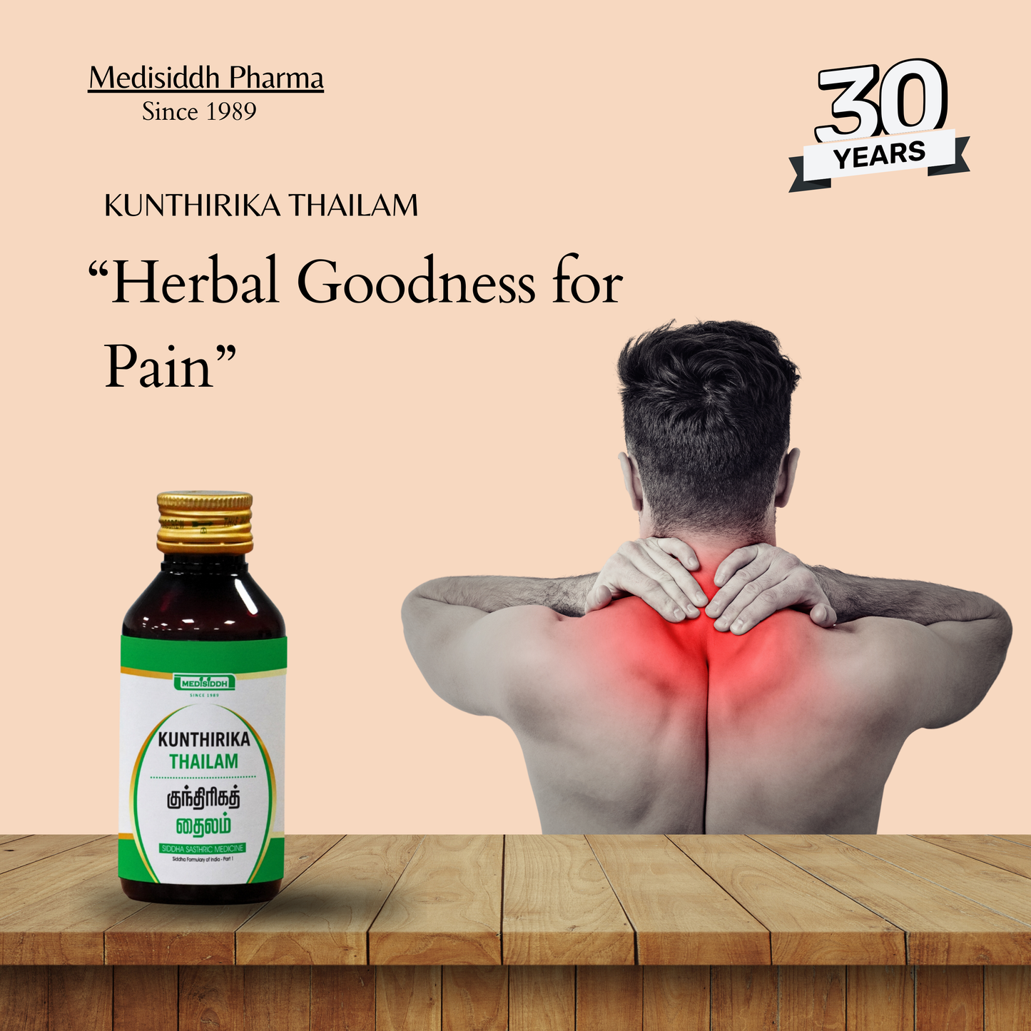 Kunthirika thailam | Loban Oil - (Kunthirikkam )