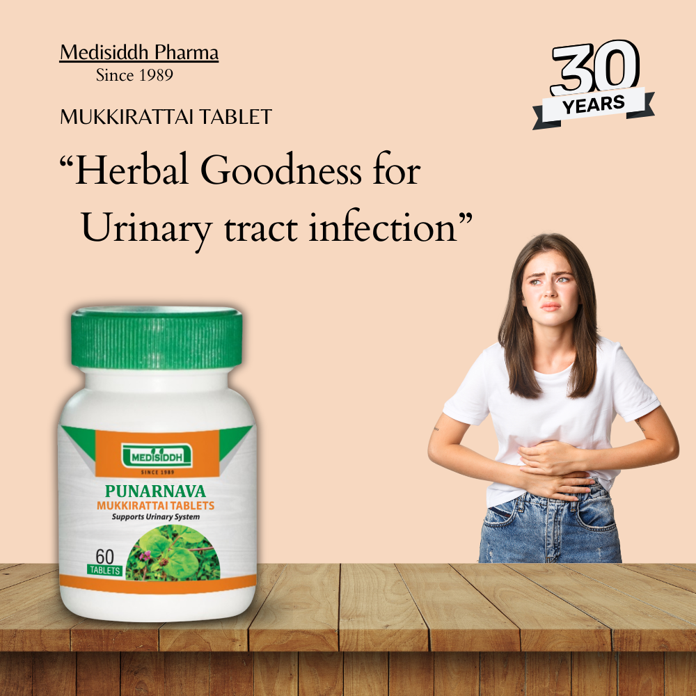 Punarnava Tablet / (punarnava plant / Mukkirattai)