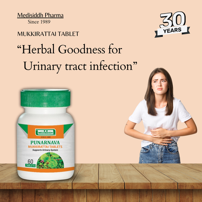 Punarnava Tablet / (punarnava plant / Mukkirattai)