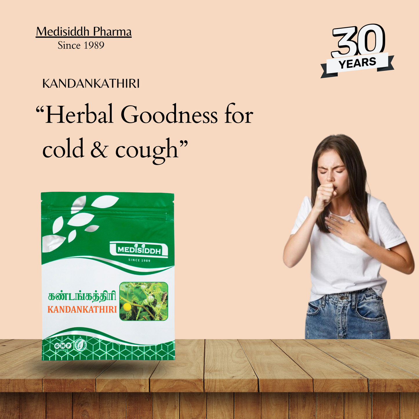 Kandankathiri Chooranam /Yellow-berried Nightshade -(kantakari) MediSiddh