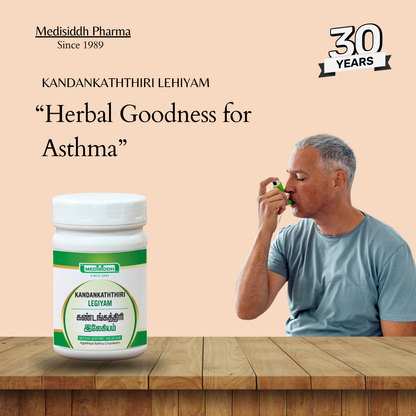 Kandankaththiri legiyam / Yellow-berried Nightshade - (kantakari ) MediSiddh