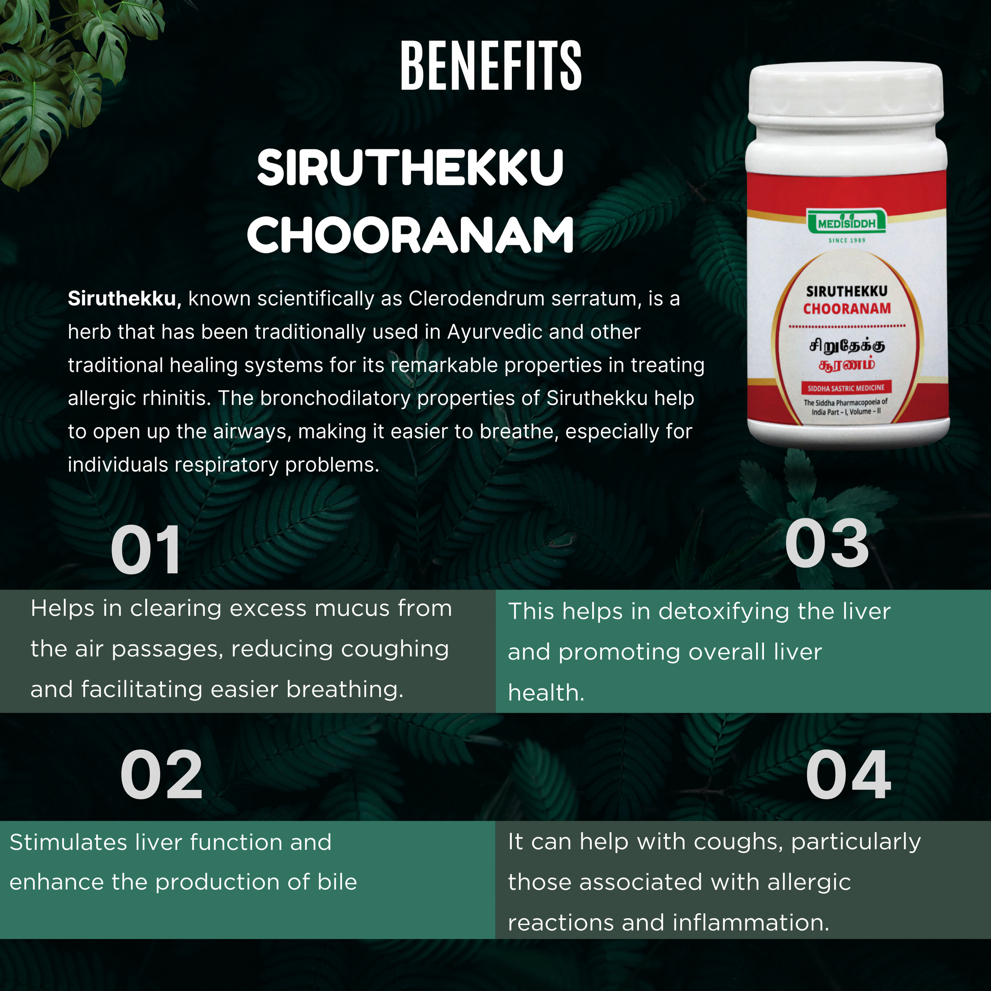 Siruthekku Chooranam /Bharangi MediSiddh