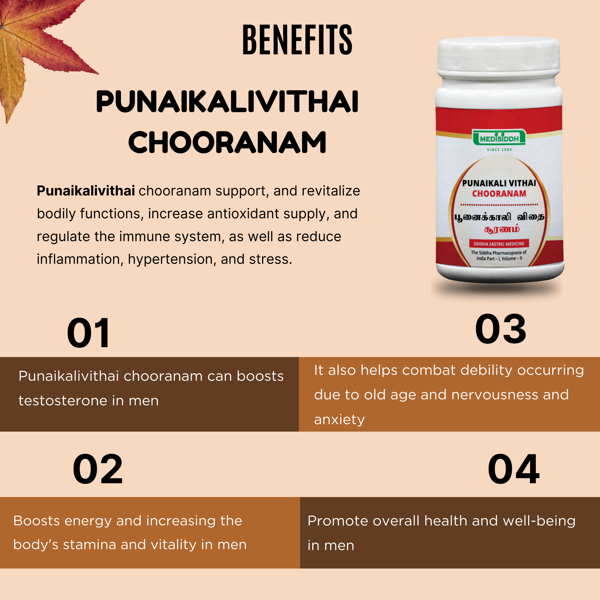 Punaikali vidhai chooranam/ velvet bean seed powder - (kaunch pak /kaunch beej) MediSiddh