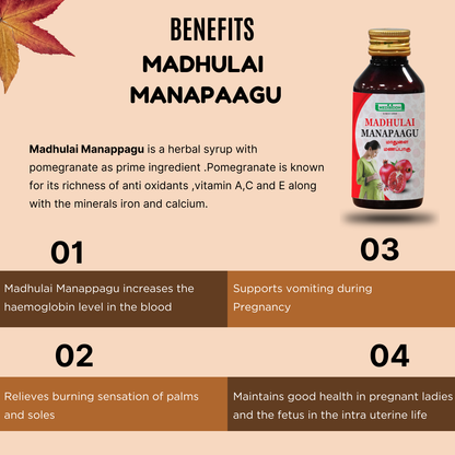 Madhulai Manapaagu / Pomegranate Syrup MediSiddh