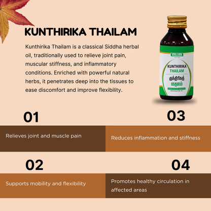 Kunthirika thailam | Loban Oil - (Kunthirikkam )