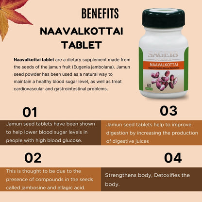 Naavalkottai Tablet / Jamun seed tablet - (syzygium cumini)- Sage 18