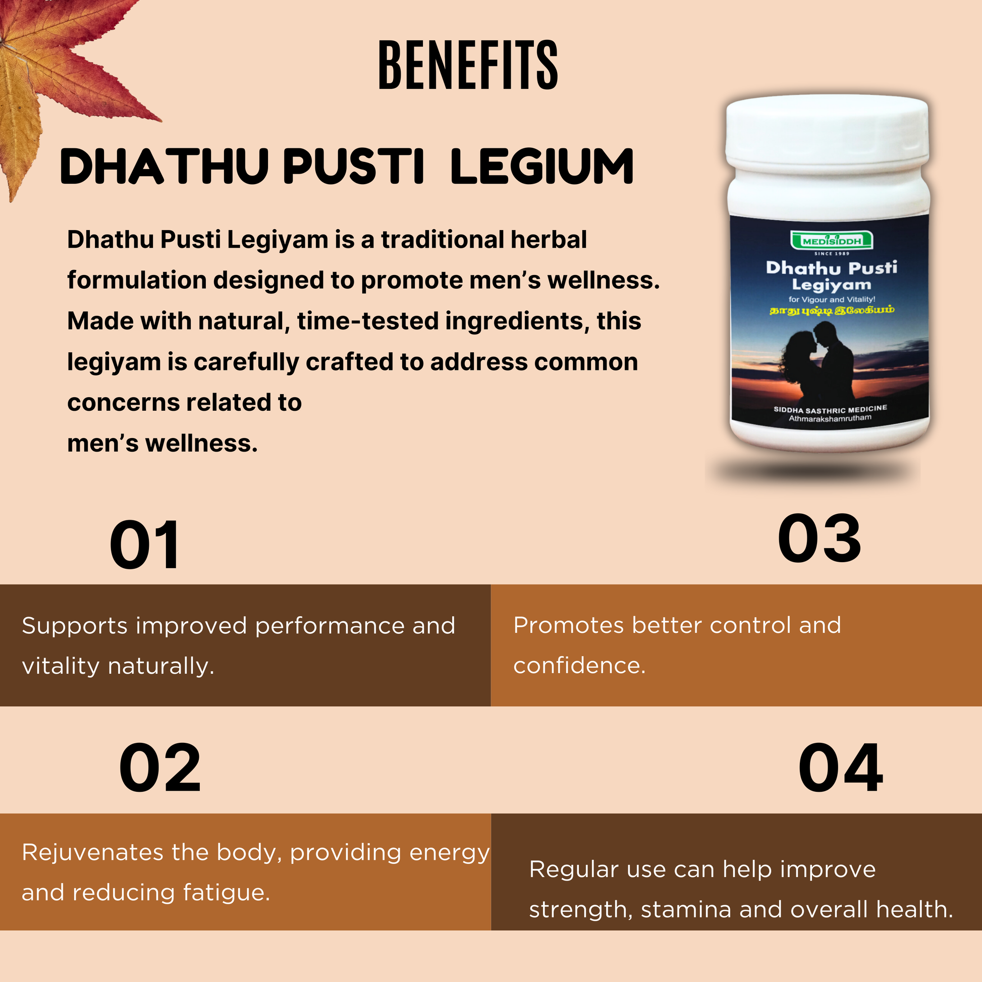 Dhathu pusti legiyam MediSiddh