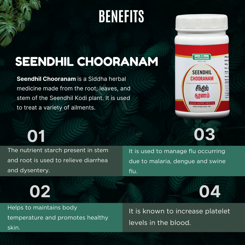 Seendhil Chooranam / Tinospora cordifolia -giloy plant MediSiddh