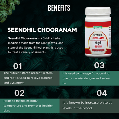 Seendhil Chooranam / Tinospora cordifolia -giloy plant MediSiddh