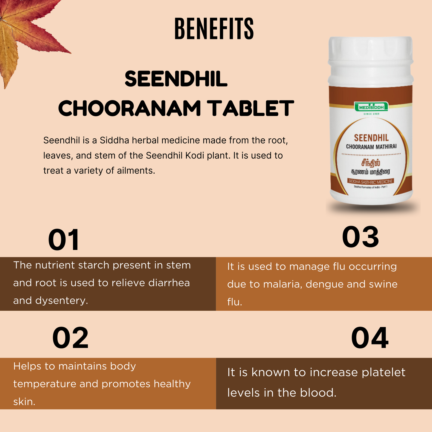 Seendhil Chooranam Tablet / Tinospora cordifolia Tablet MediSiddh