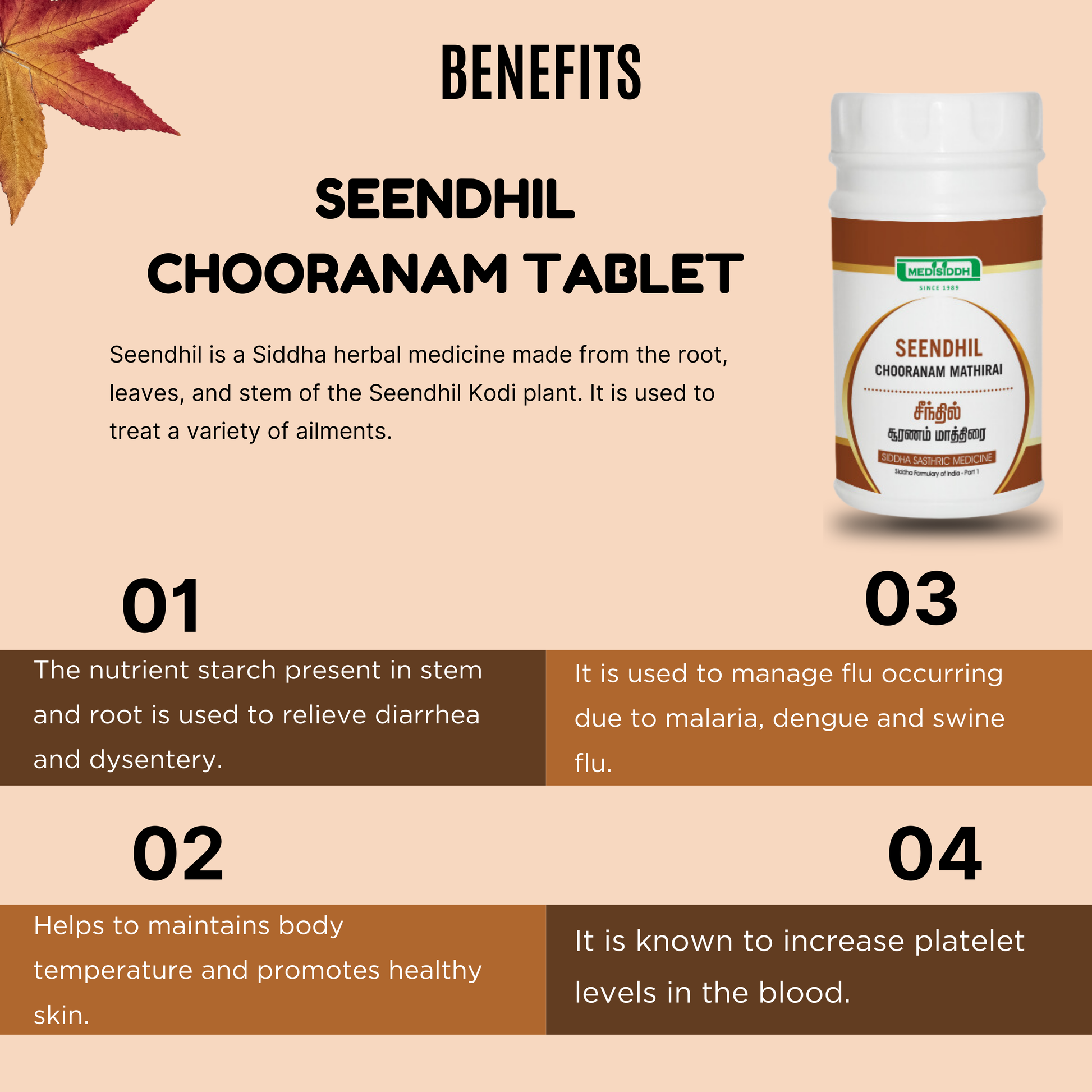 Seendhil Chooranam Tablet / Tinospora cordifolia Tablet MediSiddh