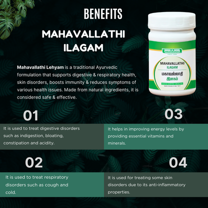 Mahavallathi ilagam MediSiddh