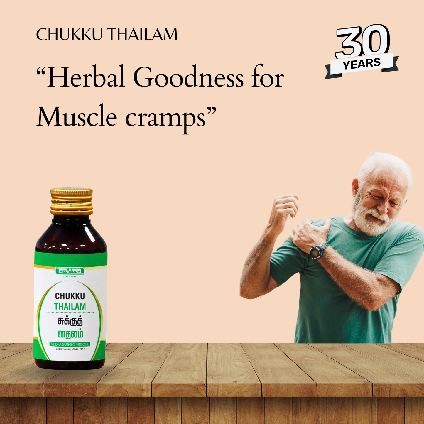 Chukku Thailam / Dried Ginger Taila MediSiddh