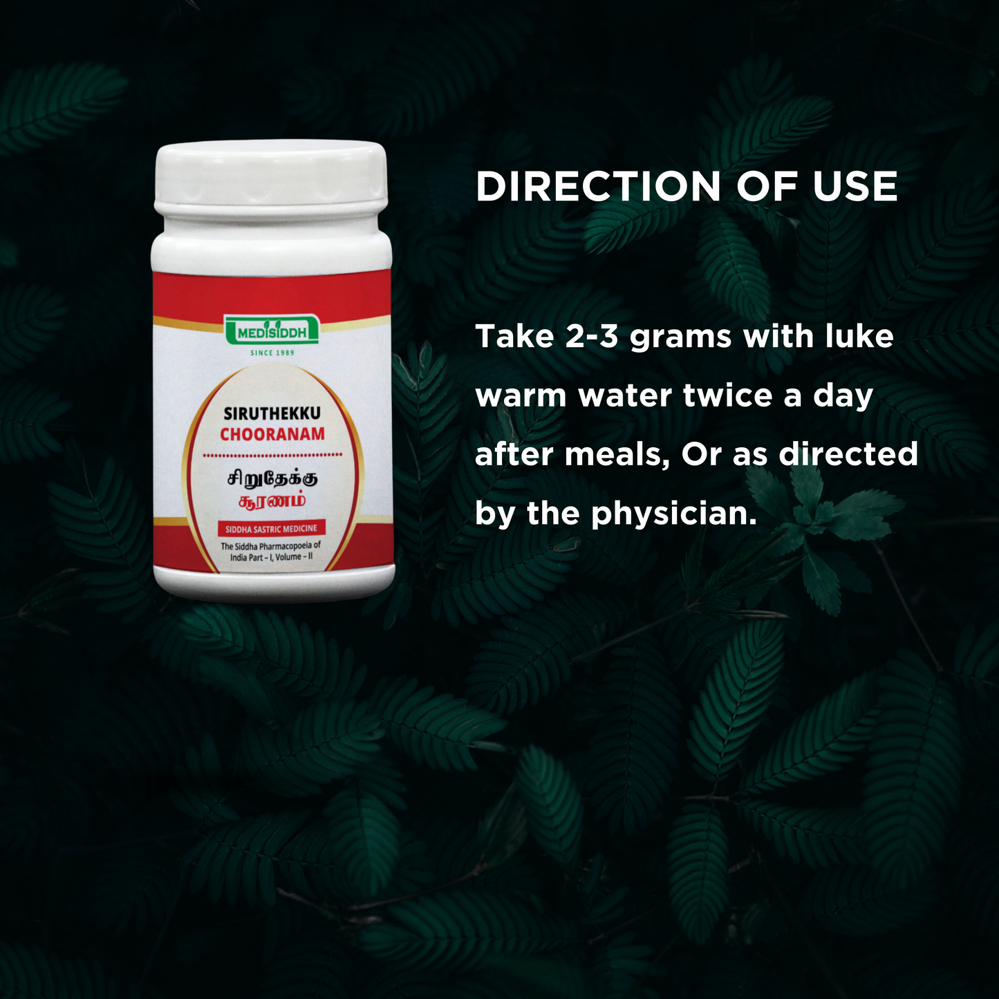 Siruthekku Chooranam /Bharangi MediSiddh