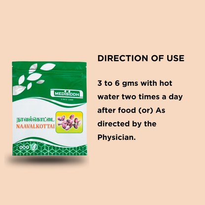 Naavalkottai Chooranam / Jamun seed Powder MediSiddh