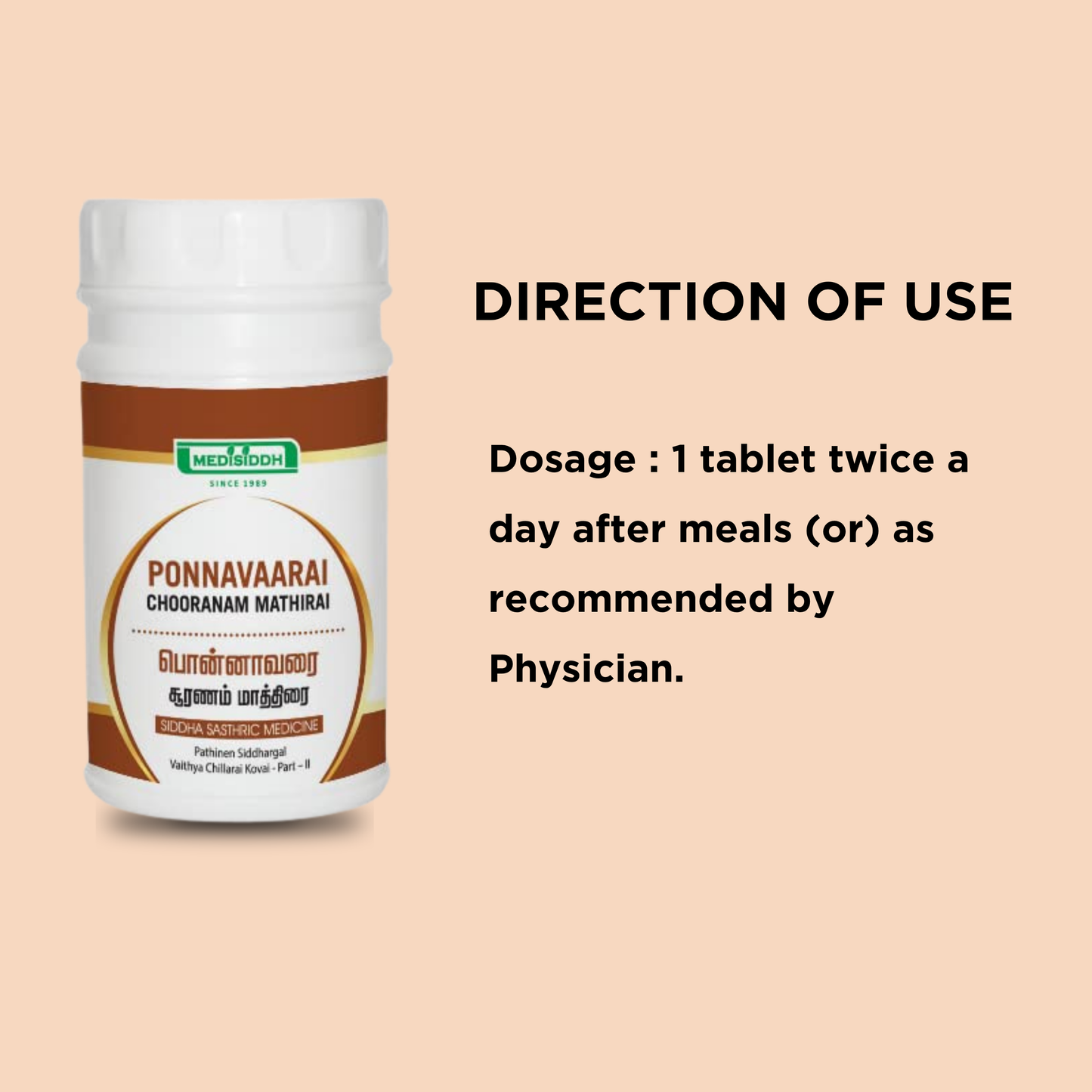 Ponnavarai chooranam Mathirai / Senna occidentalis MediSiddh