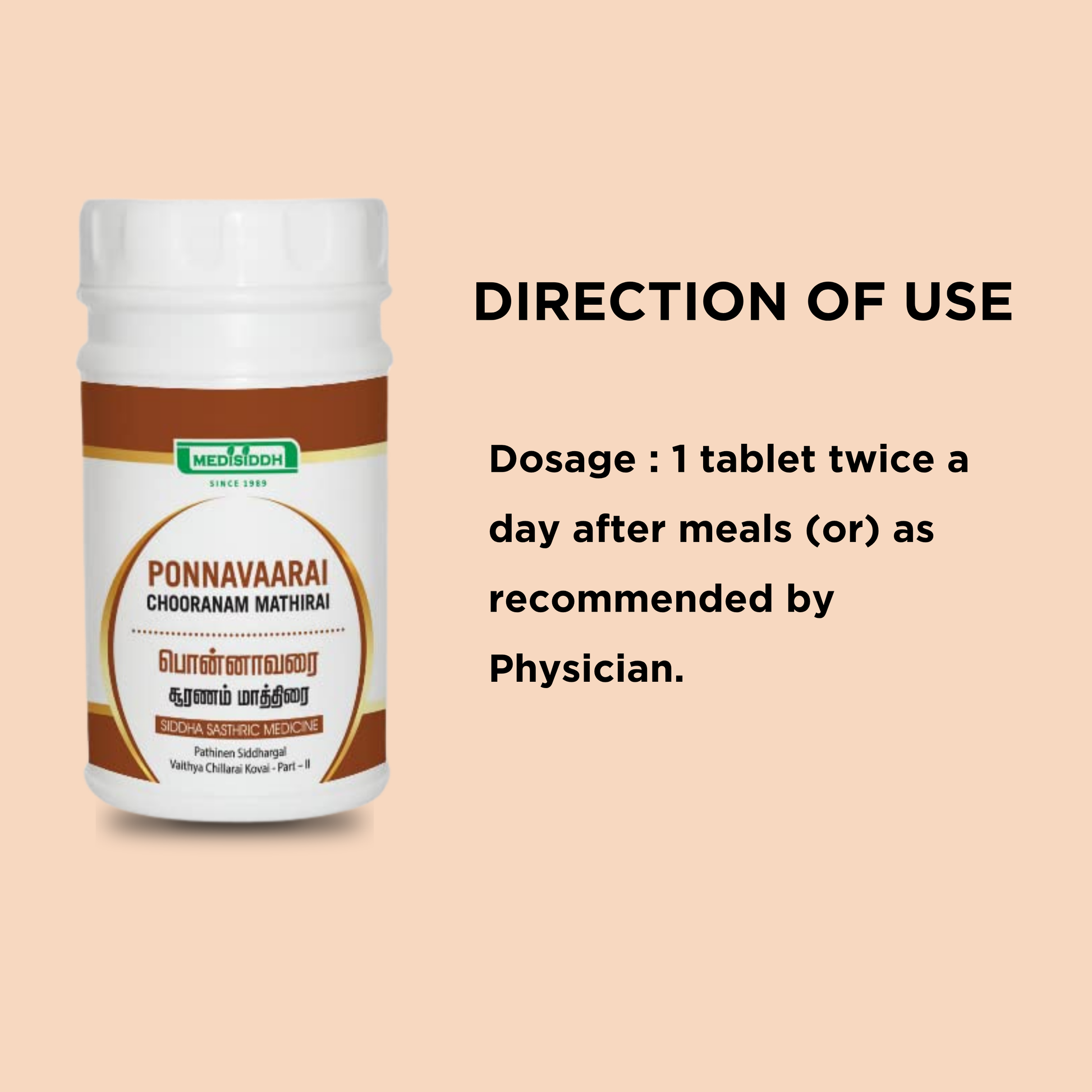 Ponnavarai chooranam Mathirai / Senna occidentalis MediSiddh