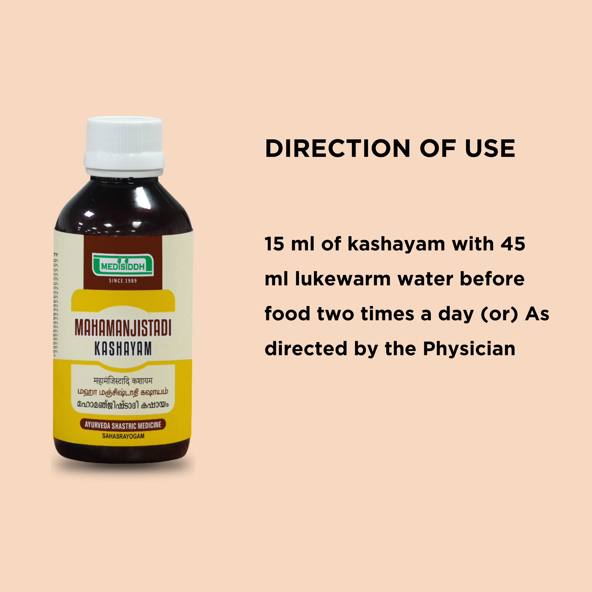 Mahamanjistadhi Kashayam AllHerbs.com