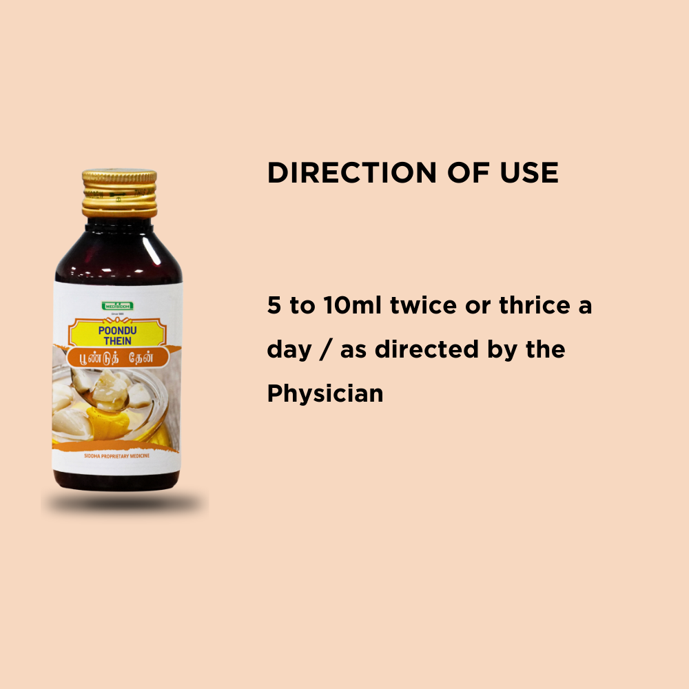 Poondu  thein / garlic honey MediSiddh