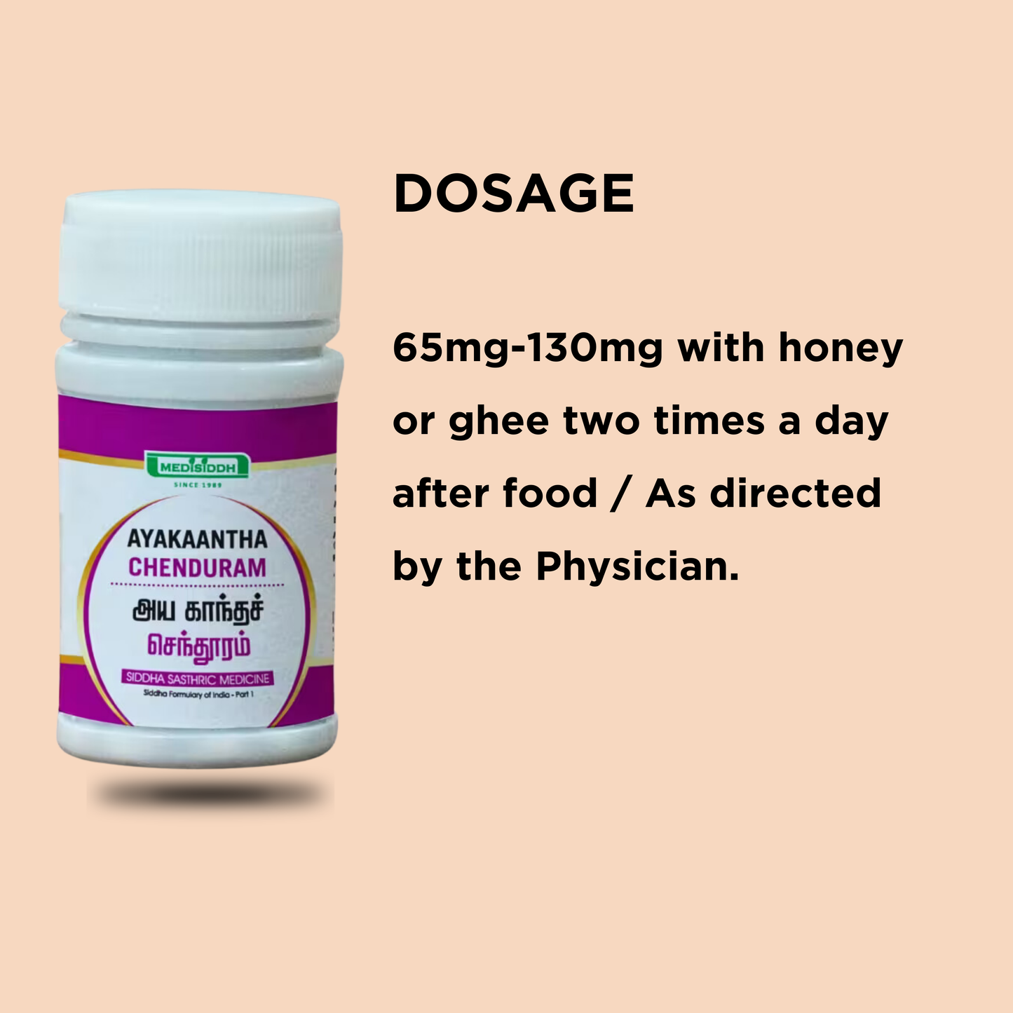 Ayakantha Chenduram AllHerbs.com