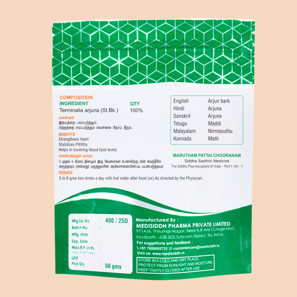 Marutham pattai Chooranam -(marutham pattai powder) MediSiddh