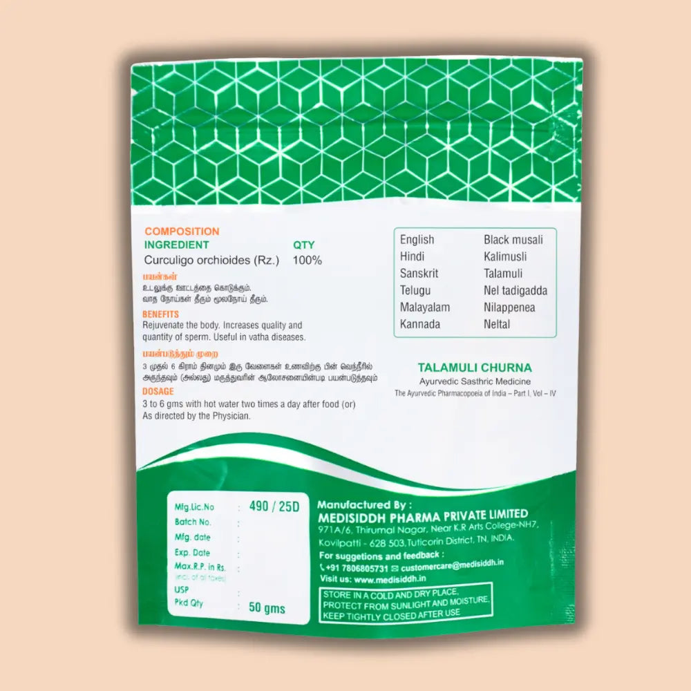 Nilappanai kizhangu Chooranam / Black Musli Powder - (muesli ) MediSiddh