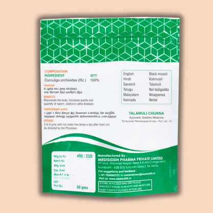 Nilappanai kizhangu Chooranam / Black Musli Powder - (muesli ) MediSiddh