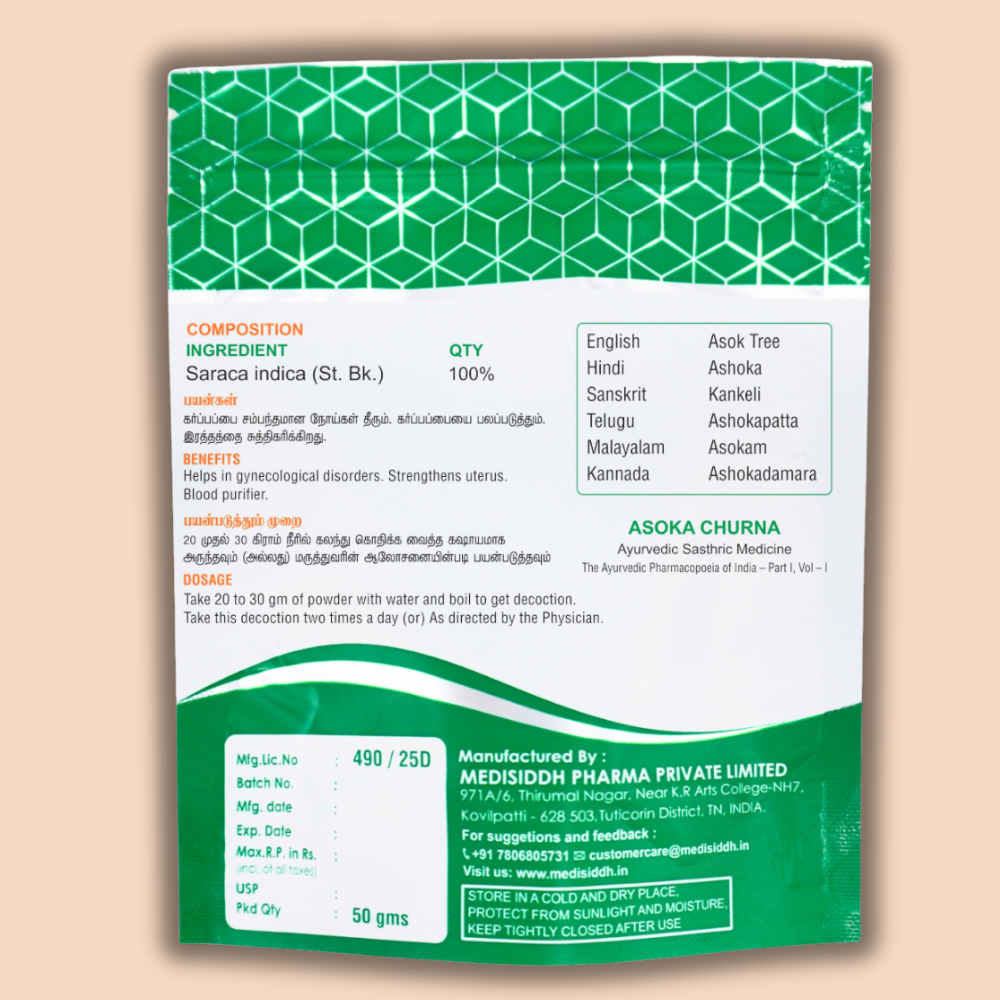 Asokapattai Chooranam / Ashoka Tree Bark- (ashoka) MediSiddh