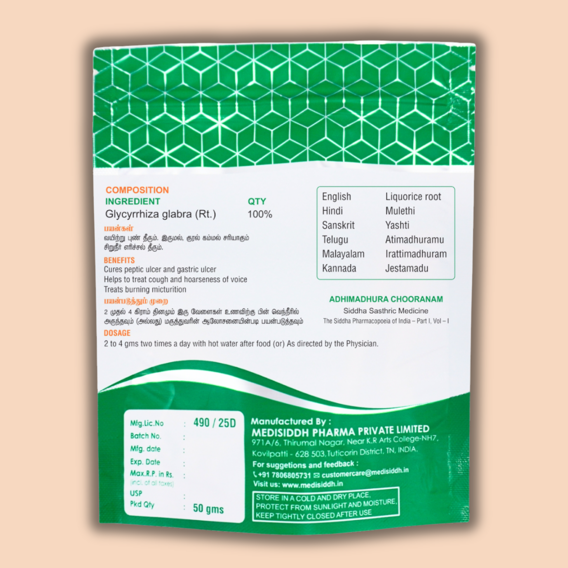 Adhimadhura Chooranam / Licorice Powder (mulethi ) MediSiddh