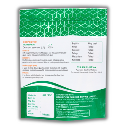 Tulasi Chooranam / Holy Basil powder - ( Tulsi ) MediSiddh