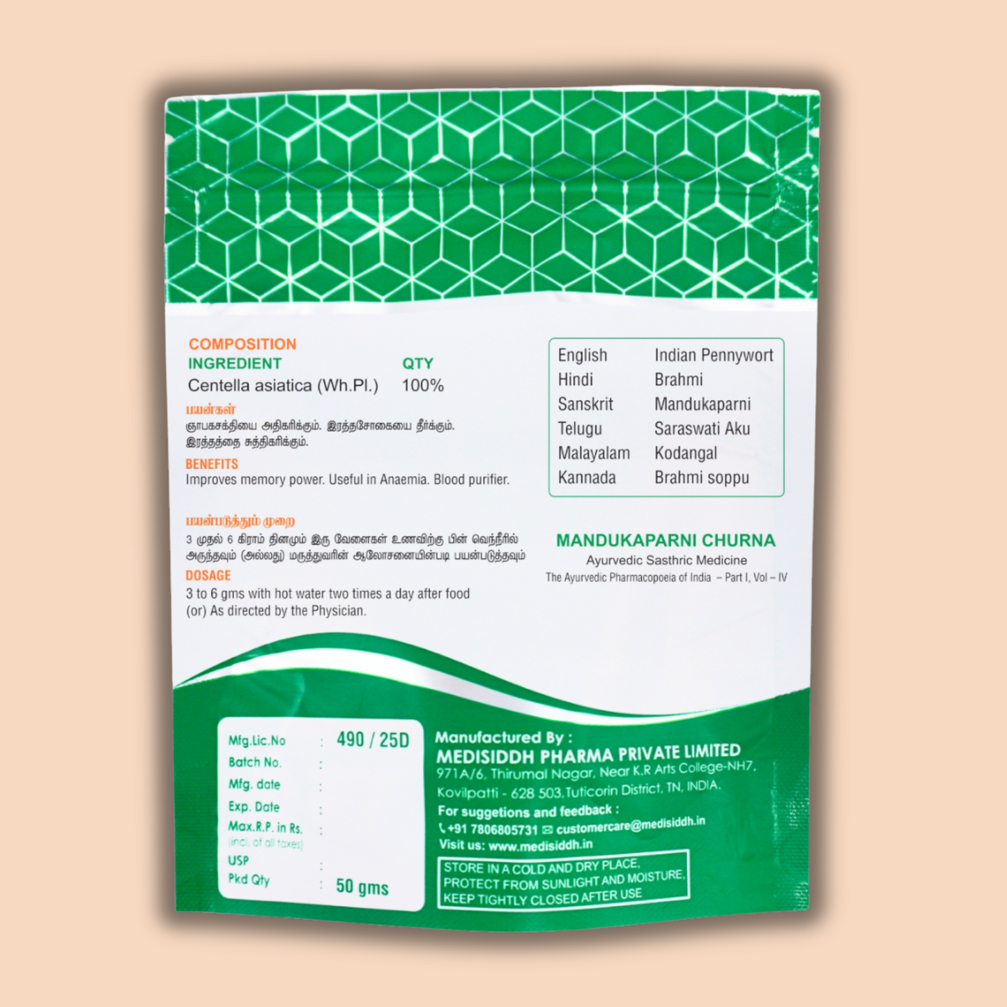 Vallarai Chooranam / Gotu kola Chooranam -(Brahmi Powder) MediSiddh