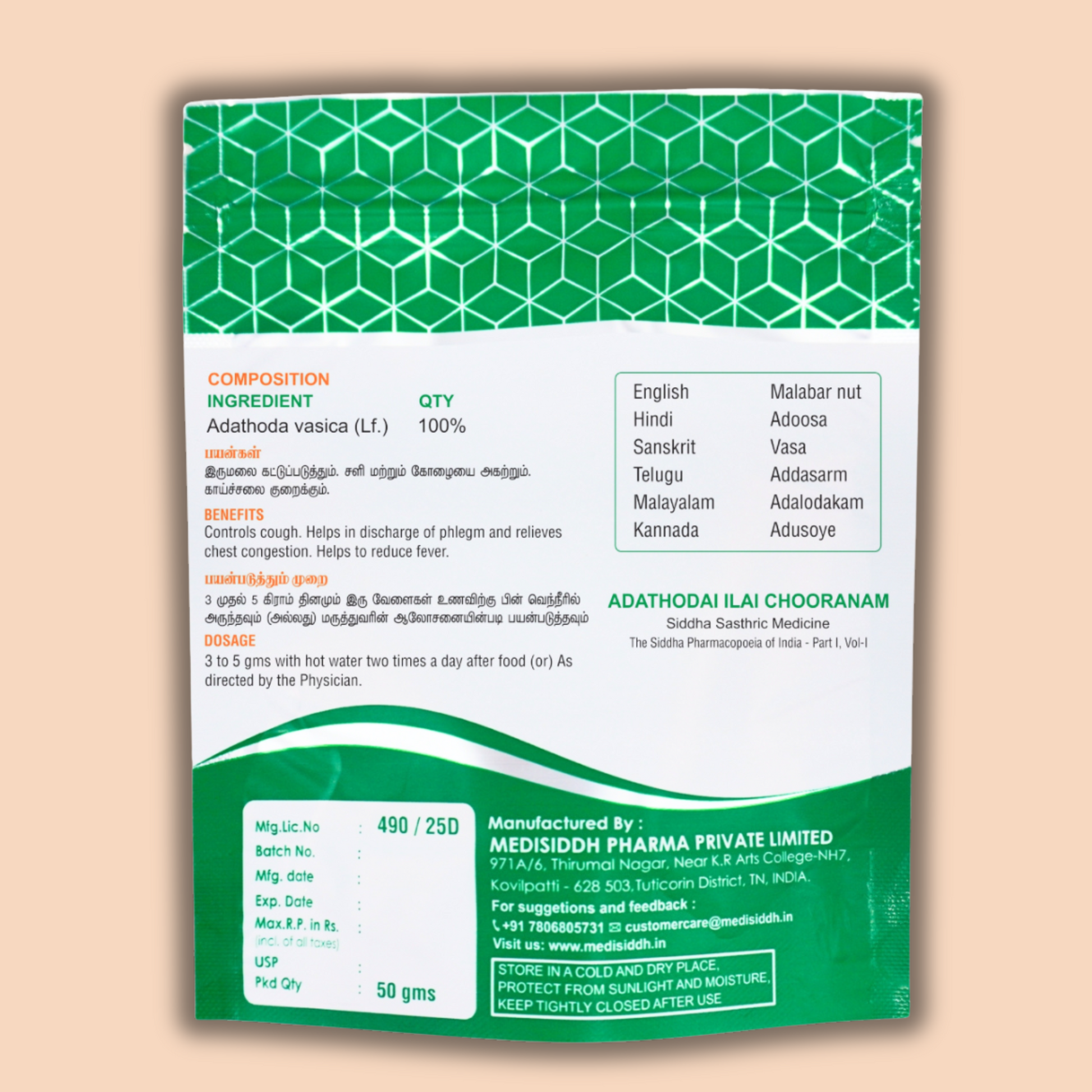 Adathodai Chooranam -( justicia adhatoda ) MediSiddh