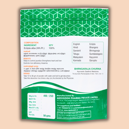 Karisalai Chooranam / False Daisy  Chooranam -( yellow fruit night shade) MediSiddh