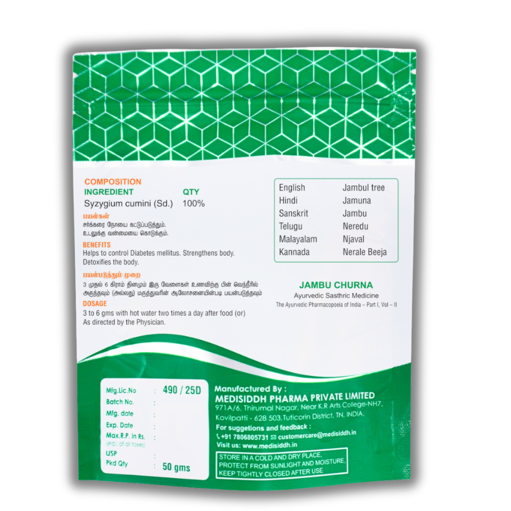 Naavalkottai Chooranam / Jamun seed Powder MediSiddh