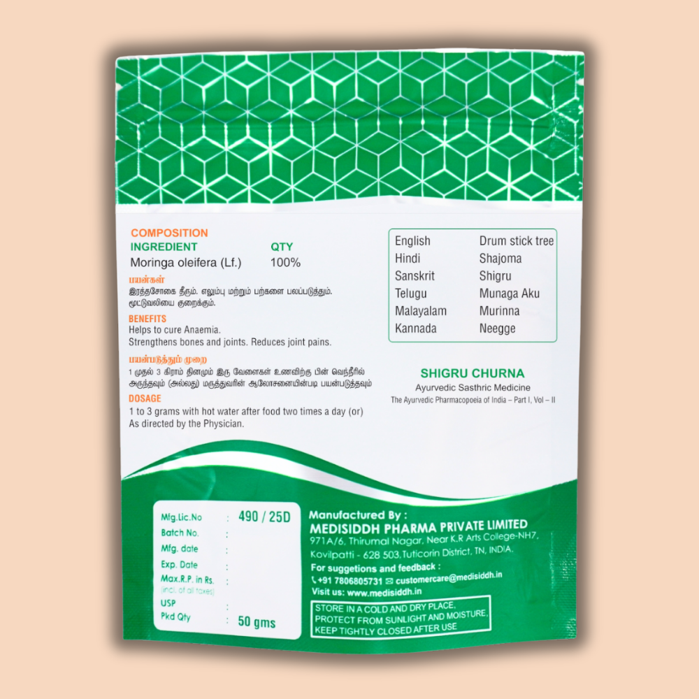 Murungai ilai Chooranam / Moringa leaf powder -(Moringa Powder) MediSiddh