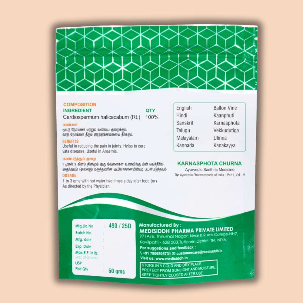 Mudakkatran Chooranam / Mudakathan powder - (balloon vine) MediSiddh