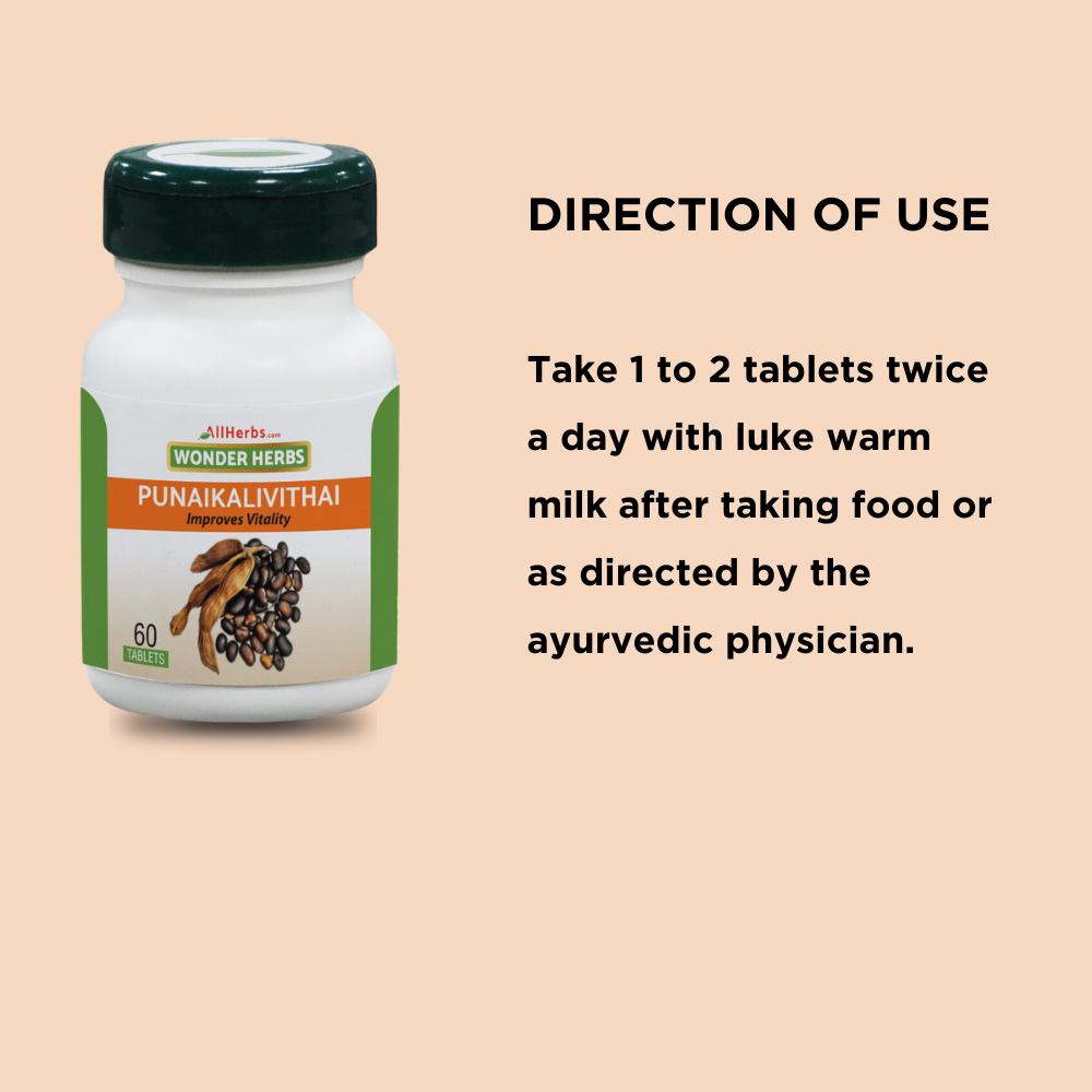 Punaikali vithai Tablet / velvet bean/ (Kaunch Beej)  - AH MediSiddh